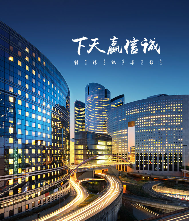 发展历程